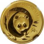 2003年熊猫纪念金币1/10盎司 NGC MS 69