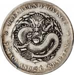 四川省造光绪元宝七钱二分四角龙 PCGS VF 35 CHINA. Szechuan. 7 Mace 2 Candareens (Dollar), ND (1901-08). Chengdu Mint