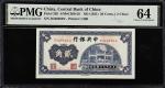 CHINA--REPUBLIC. Lot of (3). Central Bank of China. 20 Cents & 5 Yuan, 1931-42. P-203 & 244a. PMG Ch