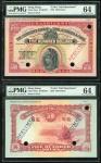 1930年印度新金山中国渣打银行500元样钞 八品