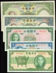 Mixed lot of Republican notes, consisting Bank of China, 1 yuan and 10 yuan, 1937, Central Bank of C