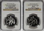 CANADA. Duo of Stanley Cup Centennial Dollars (2 Pieces), 1993. Both NGC Certified.