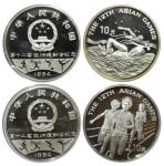 China, set of 2x Silver 10yuan, 1994, 12th Asian Games, each weighing 27grams, certificate number 01