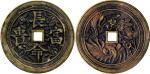 CHINA, ANCIENT CHINESE COINS, Amulets : Brass Amulet, Rev dragon and phoenix, 94mm. Excellent workma