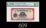 1959年渣打银行拾员，EPQ67高评1959 The Chartered Bank $10 (Ma S13), s/n T/G6472840. PMG EPQ67