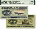 第二版人民币1953年贰分、伍分共2枚，长号券，纸张硬挺，色彩浓郁纯正，全新（PMG 67EPQ/2140118-007、-008）