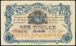 CHINA--EMPIRE. Ta-Ching Government Bank. $1, 1.6.1907. P-A66r.