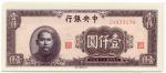 BANKNOTES. CHINA - REPUBLIC, GENERAL ISSUES. Central Bank of China  1000-Yuan  (4), 1945, consecutiv