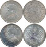 袁世凯像民国十年壹圆普通一组2枚 极美 China; 1921, Yr.10, “Yuan Shih-kai”, silver coin $1 x2 pcs