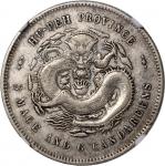 湖北省造光绪元宝三钱六分 NGC VF 35 China, Qing Dynasty, Hupeh Province, [NGC VF35] silver 50 cents, ND (1895-190
