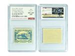 （1）1895年福州第一版龙船信资钱伍文邮票，36*28mm，ASG VF/XF85 Mint OG，原胶未贴；（2）1894年宜昌书信馆纹银三钱邮票，39*28mm，ASG VF/XF85 Mint