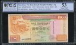 1997年香港上海汇丰银行1000元，趣味号AA200000， PMG53