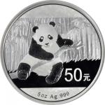 2014年熊猫纪念银币5盎司 NGC PF 69