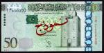 Central Bank of Libya, specimen 50 dinars, ND 2016, serial number 1/10000000, (Pick 80s), uncirculat