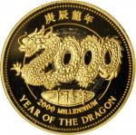 ZAMBIA. Two Piece Proof Set, 2000. Lunar Series, Year of the Dragon. BRILLIANT PROOF.