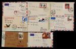 1984-91年贴邮局代封纸封一组8件