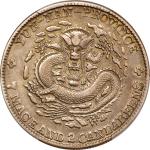 云南省造光绪元宝七钱二分老龙 PCGS AU 50 CHINA. Yunnan. 7 Mace 2 Candareens (Dollar), ND (1908).