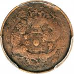 丙午"东"字户部大清铜币当制钱十文。CHINA. Shantung. 2 Cash, CD (1906). PCGS EF-40 Gold Shield.