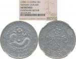 China; 1909-11, silver dragon coin $1, Y#360, Yunnan Province, AU.(1) NGC AU Detail Chopmark Repair