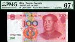 Peoples Bank of China, 2005, 100 Yuan, Super Solid "C33G333333" Serial Numbers (Pick-P-907), S/N Q41