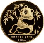 1989年第2届香港钱币展览会纪念金章1/2盎司 NGC PF 69 CHINA. Gold 1/2 Ounce Medal, 1989-Y. Panda Series