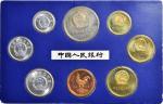 1981年中华人民共和国流通硬币精制套装 极美 CHINA. Proof Set (8 Pieces), 1981