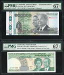 柬埔寨一组三枚, 包括 1995年 100,000瑞尔, 2012年50,000瑞尔及2013年50,000瑞尔. 全部PMG 67EPQ。National Bank of Cambodia, a g