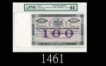 1917年印度新金山中国麦加利银行一百圆试样票，天津，评级珍稀品1917 The Chartered Bank of India, Australia & China $100 Specimen Pr