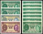 1936-59年香港政府1元11枚一组，日期齐全，包括男皇4枚，女皇7枚，AU至UNC品相