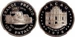 1978年第25届大赛车纪念银币，面额100元，币面带广告，NGC PF68， 少见