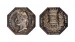 19世纪法国鲁昂市拿破仑纪念银章，GBCA AU58
