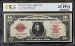 Fr. 123. 1923 $10 Legal Tender Note. PCGS Banknote Very Fine 25 PPQ.