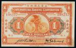 1919年美商花旗银行银元票上海壹圆一枚