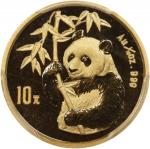 1995年10元金币。熊猫系列。CHINA. Gold 10 Yuan, 1995. Panda Series. PCGS MS-69.