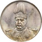 袁世凯像共和纪念壹圆普通 PCGS UNC Details CHINA. Dollar, ND (1914). Tientsin Mint. PCGS Genuine--Cleaned, Unc De