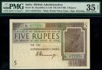 Government of India, 5 rupees, ND (1925), serial number L/64 677551, purple-brown, white and green, 