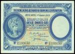 1929年香港上海汇丰银行一圆，VF