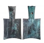 先秦 大型平肩空首布“是”一枚，高：95mm，文字少见，保持千年铜光，极美品  RMB: 5,000-10,000  