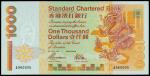 Standard Chartered Bank,$1000, 1 January 1997, serial number A960005,orange and multicolour underpri