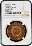 China: Szechuan Province, 20 Cash, Year 3 (1914), NGC Graded UNC DETAILS - CLEANED. (Y-448.1a).