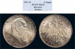1911年德国巴伐利亚5马克银币