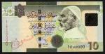 Central Bank of Libya, specimen 10 dinars, 2009, zero serial numbers, (Pick 73s, TBB B537s), uncircu