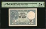 SERBIA. Chartered National Bank. 5 Dinara, 1916-17. P-14a. PMG Choice About Uncirculated 58 EPQ.