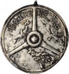 PHILIPPINES. Japanese Occupation. Silver Katayama Medal, 2602 (1942). By: C. Zamora. PCGS Genuine--T