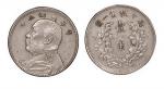 1914年民国三年袁世凯像壹角银币镍质试币