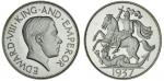 NGC PF67 ULTRA CAMEO | Edward VIII (1936), Fantasy Proof Crown, 1937, by Pinches for Hearn, c. 1955,