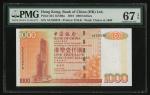 2001年中国银行1000元，编号AV325076，PMG 67EPQ