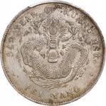 北洋造光绪34年七钱二分普通 PCGS AU 58 CHINA. Chihli (Pei Yang). 7 Mace 2 Candareens (Dollar), Year 34 (1908). Ti