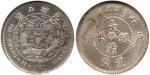 CHINA, CHINESE EMPIRE COINS, Silver Coin, Central Mint at Tientsin: Silver Pattern 2-Mace, CD1906 (K