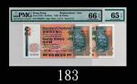 1992、95年香港渣打银行贰拾圆，Z版两枚高评品Standard Chartered Bank, $20, 1992 & 95 (Ma 18 & 18a), s/ns Z032856 & Z0128